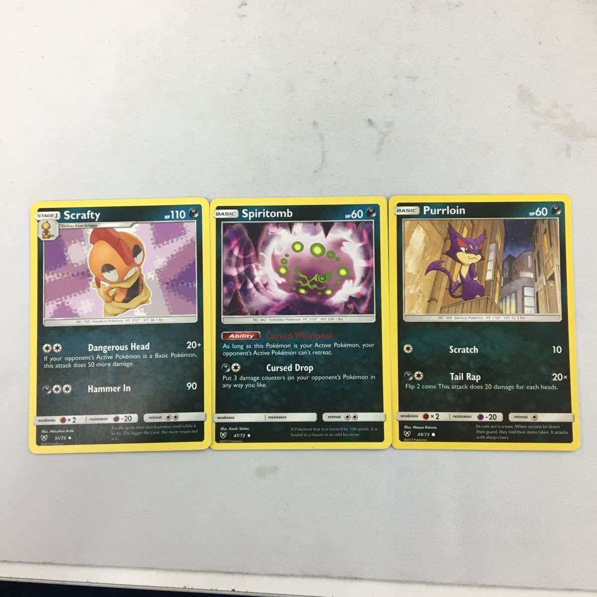 ポケモンカード 旧裏面 海外 英語版 3枚 チョロネコ ミカルゲ ズルズキン 14