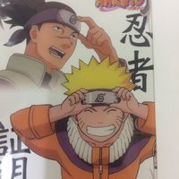 ナルトクリア カード まとめ ナルト イルカ 木の葉丸 ヒナタ ガマ吉 11 サムネイル 3