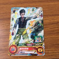Dragon Ball Heroes Card Lot Promo Goku Vegeta サムネイル 7