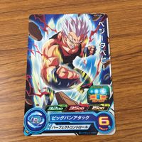 Dragon Ball Heroes Card Lot Promo Goku Vegeta サムネイル 5