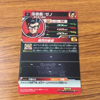 Dragon Ball Heroes Card Lot Promo Goku Vegeta サムネイル 8