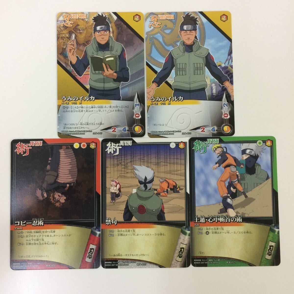 ナルト CARD GAME カード まとめ イルカ カカシ 23
