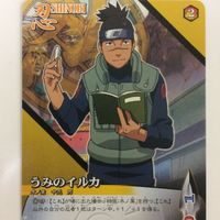 ナルト CARD GAME カード まとめ イルカ カカシ 23 サムネイル 2