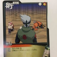 ナルト CARD GAME カード まとめ イルカ カカシ 23 サムネイル 5