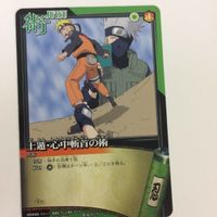 ナルト CARD GAME カード まとめ イルカ カカシ 23 サムネイル 4