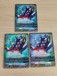Cardfight Vanguard DZ-BT03 Dimension Robo Daimariner RR Card
