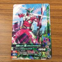 Ganbaizing Card Lot Wizard Evil Decade Build Japanese TCG サムネイル 7