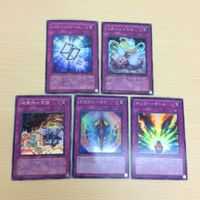 ゆ1-18.遊戯王まとめスーパーレア パワーフレーム リターンソウル 破壊神の系譜 ガガガシールド サンダーボトル サムネイル 1