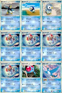 ポケモン カード まとめ 新裏面 9枚 ポッタイシ Lv.24 ポッチャマ Lv.10 ポッチャマ LV.9 メノクラゲ Lv.16 メノクラゲ Lv.16 メノクラゲ Lv.16 メノクラゲ Lv.16 ドククラゲ Lv.37 東益