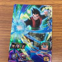 ドラゴンボール ヒーローズ カード まとめ 孫悟空 ゼノ 箔押し ベジータ ゼノ 箔押し 悟飯 ゼノ レア 悟天 ゼノ レア 24 サムネイル 6