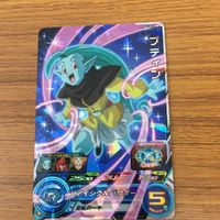 ドラゴンボール ヒーローズ カード まとめ 孫悟空 ゼノ 箔押し ベジータ ゼノ 箔押し 悟飯 ゼノ レア 悟天 ゼノ レア 24 サムネイル 5
