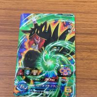 ドラゴンボール ヒーローズ カード まとめ 孫悟空 ゼノ 箔押し ベジータ ゼノ 箔押し 悟飯 ゼノ レア 悟天 ゼノ レア 24 サムネイル 4