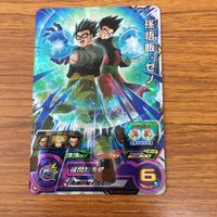 ドラゴンボール ヒーローズ カード まとめ 孫悟空 ゼノ 箔押し ベジータ ゼノ 箔押し 悟飯 ゼノ レア 悟天 ゼノ レア 24 サムネイル 7