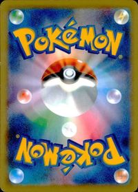 p47 ポケモン カード サポート ミラー サカキの計画 121/131 サムネイル 2