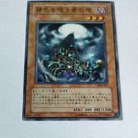 遊戯王 カード トレーディングカード 精気を吸う骨の塔 ノーマル 308-011 まとめ サムネイル 4