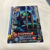 ドラゴンクエスト モンスター バトルロード カード まとめ 25 サムネイル 4