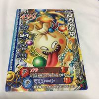 ドラゴンクエスト モンスター バトルロード カード まとめ 25 サムネイル 3