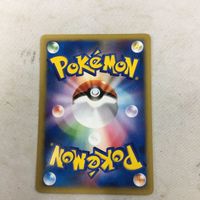 ポケモンカード 新裏面 VS なんでもおし 63 サムネイル 2