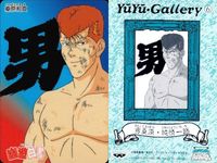 カード 幽遊白書 カードダス 桑原 和真 6 バンプレカード サムネイル 2