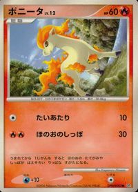 ポケモン カード まとめ DP1 他 ホーホー ビーダル ペラップ ビッパ ミミロル ポニータ サムネイル 10