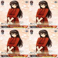 揺るがない想い 詩羽 4枚 R ヴァイスシュヴァルツ 冴えない彼女の育てかた カード まとめ サムネイル 1