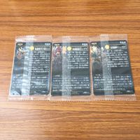 未開封 まとめ 神羅万象 カード 聖凄琉天大星 エン 神魔龍星王 シグマ 光天超魔神 ヴァン クロウ レア キラ 40 サムネイル 2