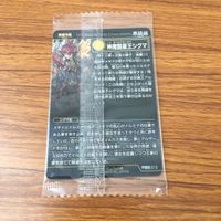 未開封 まとめ 神羅万象 カード 聖凄琉天大星 エン 神魔龍星王 シグマ 光天超魔神 ヴァン クロウ レア キラ 40 サムネイル 6
