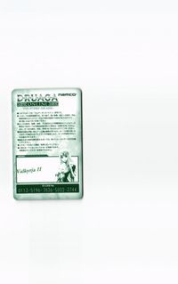ドルアーガ ドルアーガの塔 オンライン ICカード カード サムネイル 2