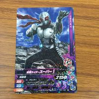 カード トレカ まとめ ガンバライジング 斬月 真 ポッピー ゴースト アマゾン ニューオメガ バイス スーパー 1 20 サムネイル 9