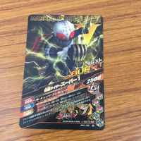 カード トレカ まとめ ガンバライジング 斬月 真 ポッピー ゴースト アマゾン ニューオメガ バイス スーパー 1 20 サムネイル 10