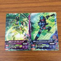 カード トレカ まとめ ガンバライジング 斬月 真 ポッピー ゴースト アマゾン ニューオメガ バイス スーパー 1 20 サムネイル 5