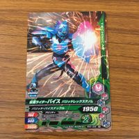 カード トレカ まとめ ガンバライジング 斬月 真 ポッピー ゴースト アマゾン ニューオメガ バイス スーパー 1 20 サムネイル 7