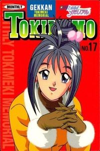 Tokimeki Memorial Ayako Katagiri CD Bonus Card 1024