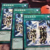 Yu-Gi-Oh Card Lot SR03-JP029 Parallel Normal Japanese