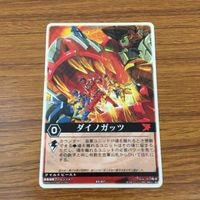 カード トレカ まとめ レンジャーズストライク 戦隊 ゴーオンシルバー コーカサス ダイノガッツ 60 サムネイル 7