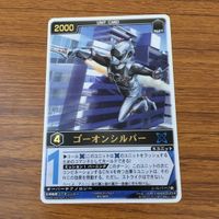 カード トレカ まとめ レンジャーズストライク 戦隊 ゴーオンシルバー コーカサス ダイノガッツ 60 サムネイル 3