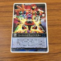 カード トレカ まとめ レンジャーズストライク 戦隊 ゴーオンシルバー コーカサス ダイノガッツ 60 サムネイル 9