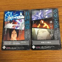 カード トレカ まとめ BLEACH 草冠 宗次郎 石田 雨竜 ワカメ大使 カラクラスーパーヒーローズ 茶渡 泰虎 14 サムネイル 6