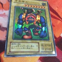千年原人 スーパーレア スーパーパラレル 遊戯王 2期 P3-05 サムネイル 4