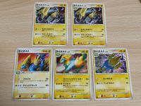 Pokemon Card Raichu 002/015 Lot Japanese