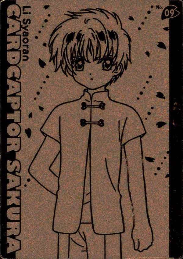 Cardcaptor Sakura Etching Card Sealed Card Metal 09