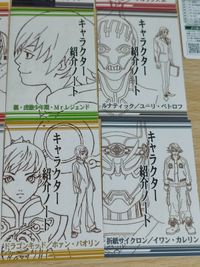tiger&bunny タイバニ カード キャラクター紹介ノート ブルーローズ カリーナ ドラゴンキッド スカイハイ ワイルドタイガー 鏑木・T・虎徹 バーナビー ブルックス Jr. ・アニエス・ジュベール サムネイル 4