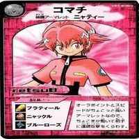バトローラーエックス カード まとめ コマチ グレン 田中リョウ イカヅチ サムネイル 2