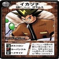 バトローラーエックス カード まとめ コマチ グレン 田中リョウ イカヅチ サムネイル 8