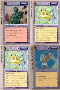 モンスターコレクション モンコレ カード 極稀 クローバー まとめ ブロンズ・ゴーレム 魔法生物】 チェシャ【ケット・シー】 チェシャ【ケット・シー】 天です サムネイル 1