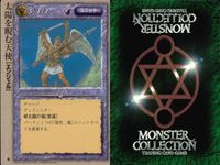 モンスターコレクション モンコレ カード 極稀 クローバー まとめ ブロンズ・ゴーレム 魔法生物】 チェシャ【ケット・シー】 チェシャ【ケット・シー】 天です サムネイル 5