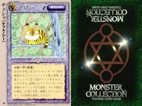 モンスターコレクション モンコレ カード 極稀 クローバー まとめ ブロンズ・ゴーレム 魔法生物】 チェシャ【ケット・シー】 チェシャ【ケット・シー】 天です サムネイル 4