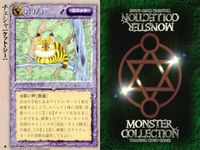 モンスターコレクション モンコレ カード 極稀 クローバー まとめ ブロンズ・ゴーレム 魔法生物】 チェシャ【ケット・シー】 チェシャ【ケット・シー】 天です サムネイル 3