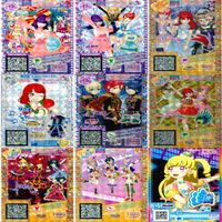プリパラ プリチャン カード まとめ 夢 SCR CR PR SR FR R など 着せ替え 美少女 ★画像確認のうえご購入くださいませ ap233 サムネイル 6