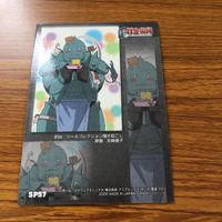 鋼の錬金術師 ハガレン カード トレカ アル アルフォンス エルリック SP キラ 34 サムネイル 2